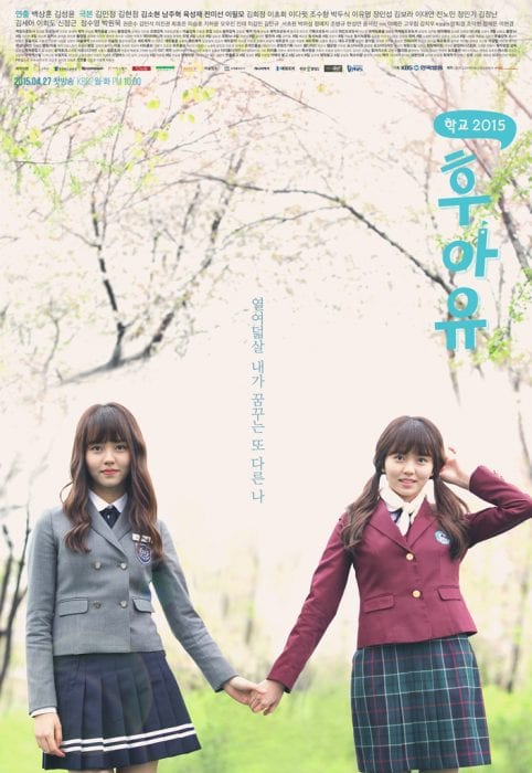 Who are You School (2015) Kangen Sekolah 5 Drama Ini Dapat Mengobatinya! (1)